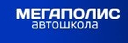Логотип автошколы «Мегаполис»