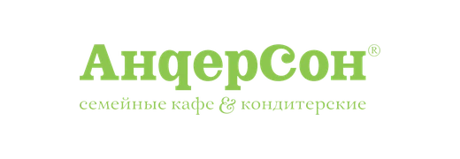 АндерСон